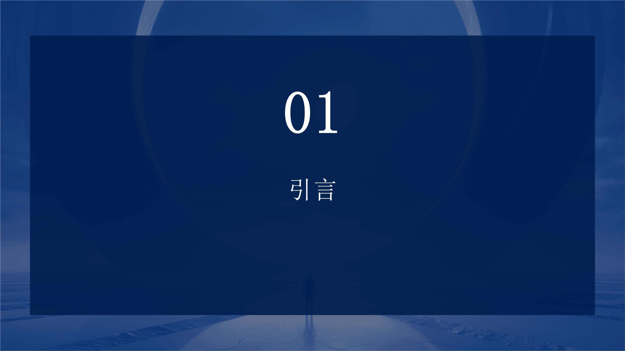 廣告策劃書論文范文 組織文化藝術(shù)交流活動的策略與實(shí)踐