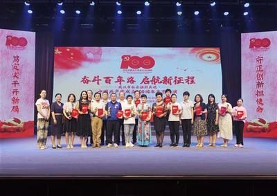 江城文藝頌百年 武漢社會(huì)組織舉辦主題匯演與藝術(shù)交流活動(dòng)共慶建黨華誕